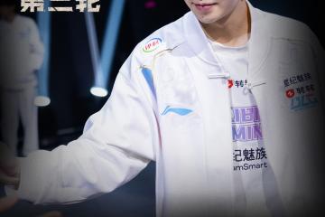 乐鱼体育app-BLG横扫IG，ShowMaker打出惊人五杀淘汰赛2:1（洛杉矶）