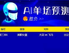 乐鱼 vip 注册-关于精彩集锦：重磅对决精彩纷呈的信息