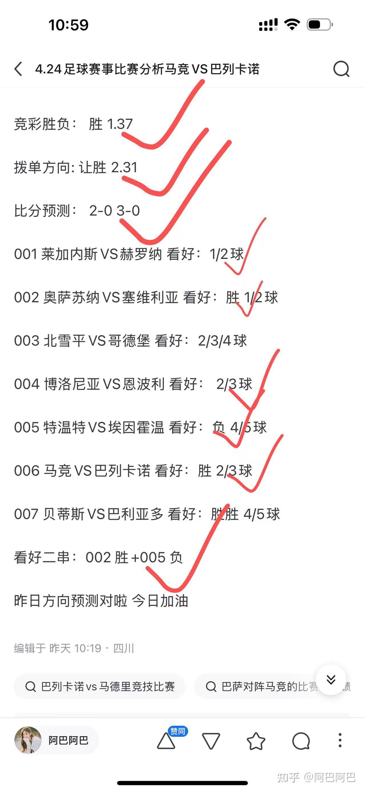 乐鱼体育网站入口-世界各大足球比赛数据实时更新的简单介绍