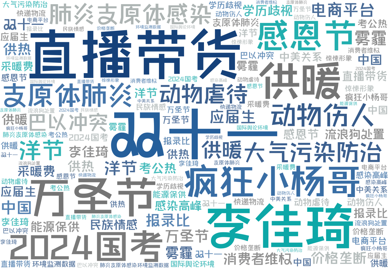 乐鱼-球队发言人否认高调言论，转移舆论关注焦点的简单介绍