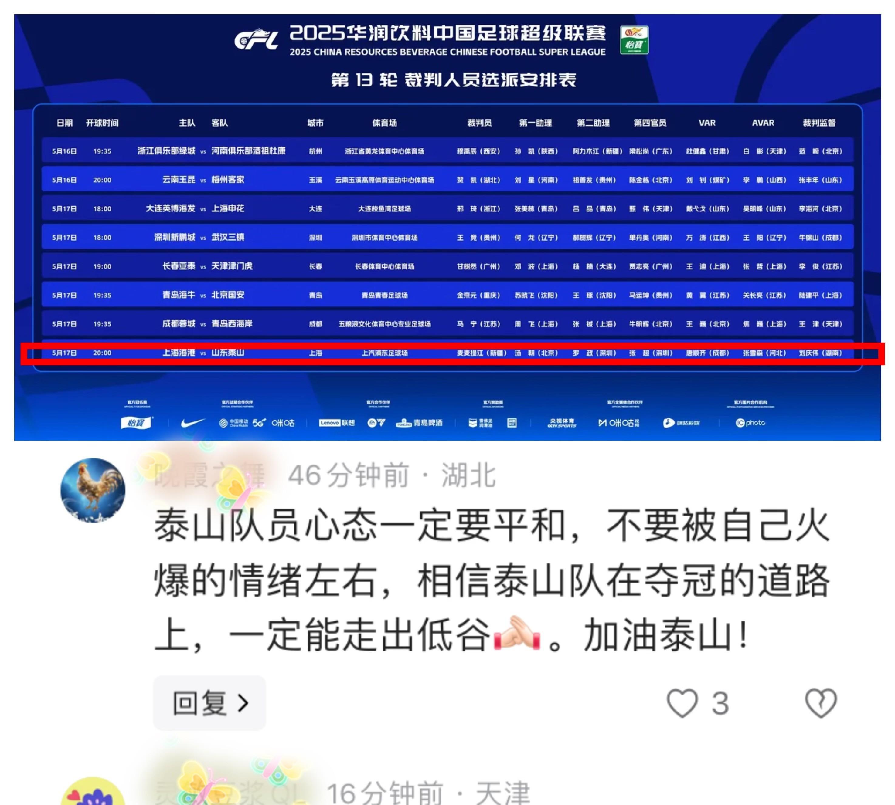 乐鱼-球队发言人否认高调言论，转移舆论关注焦点的简单介绍