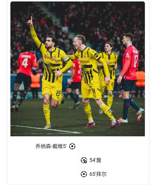 乐鱼官网-皇马英勇战胜对手，晋级欧冠八强