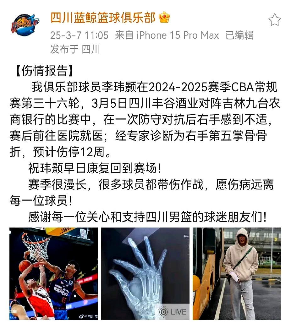 乐鱼体育网站入口-世界级球星受伤复出，带领球队夺冠