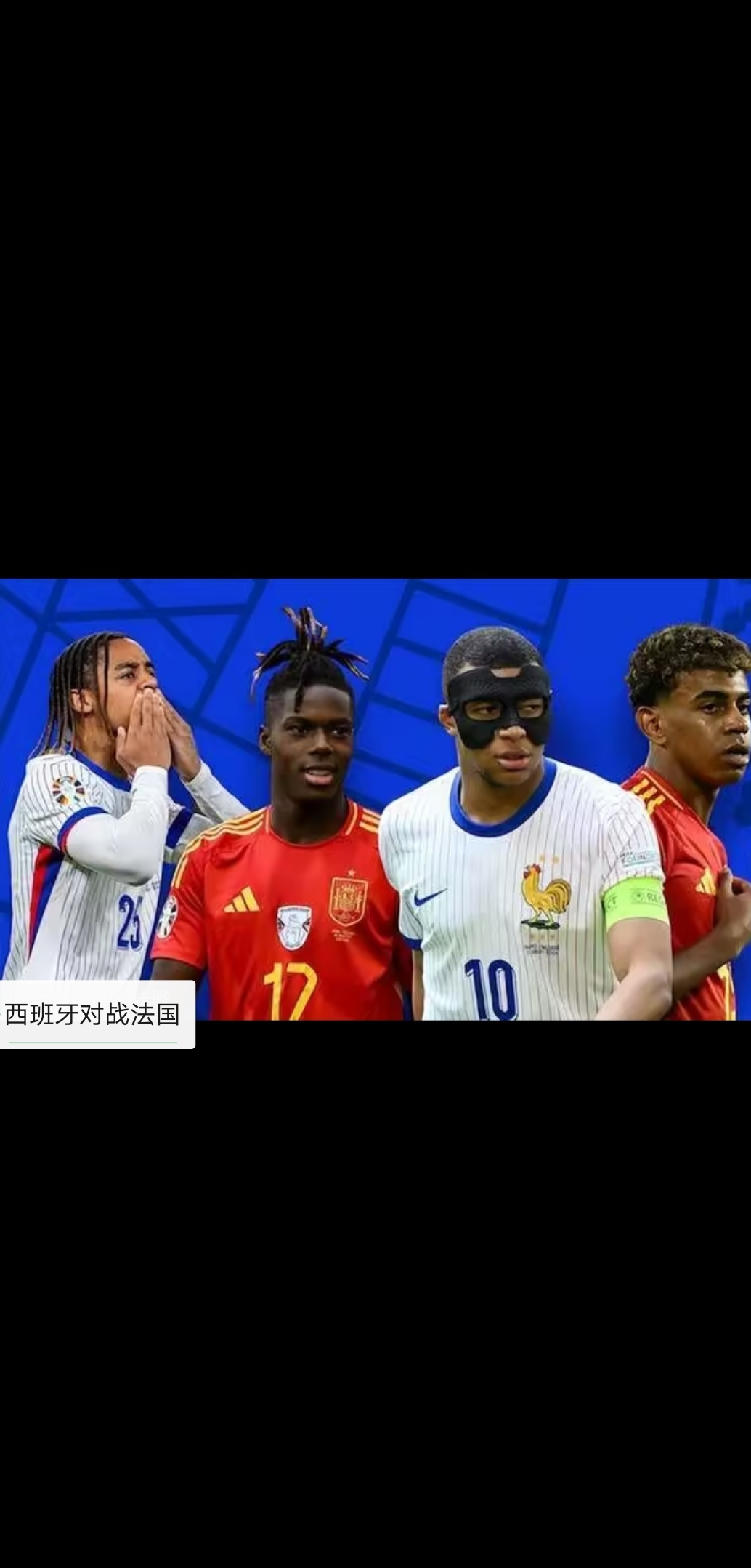 乐鱼体育app-包含隐忧现现：欧洲杯上球队内部问题浮出水面的词条