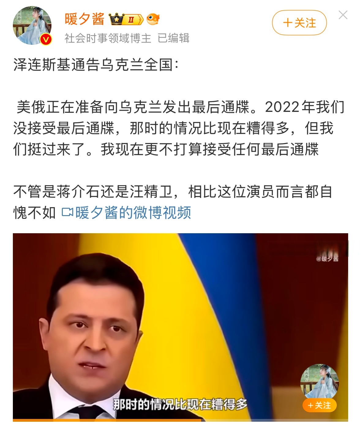 乐鱼体育app-乌克兰队顶住压力,赢得胜利